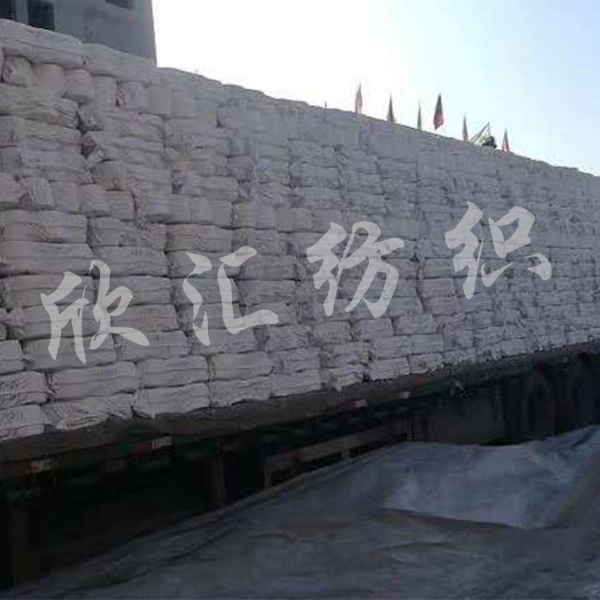 潍坊欣汇纺织有限公司