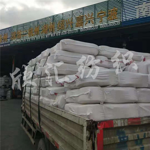 潍坊欣汇纺织有限公司