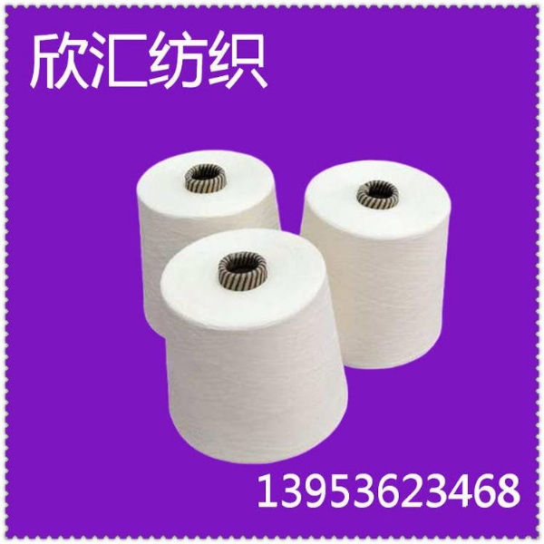 潍坊欣汇纺织有限公司