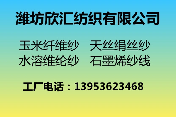 玉米