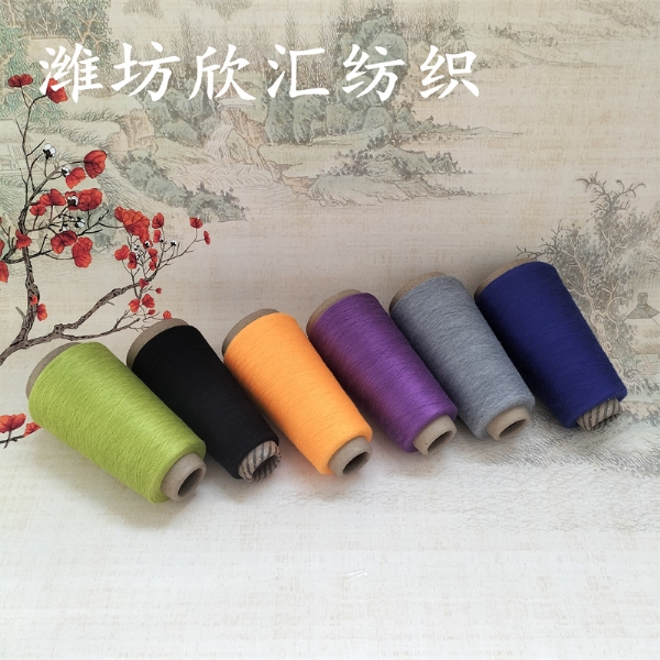 潍坊欣汇纺织有限公司