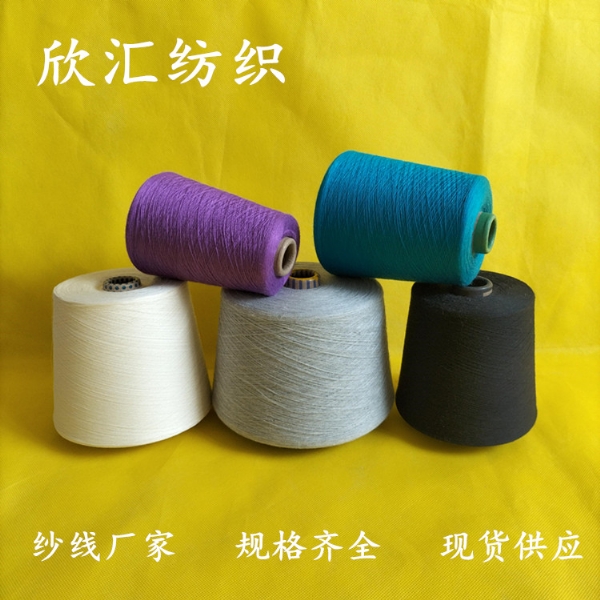 潍坊欣汇纺织有限公司
