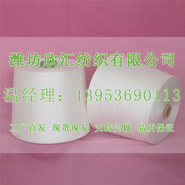 大麻棉纱的特点 大麻纱 苎麻纱 现货现发 欣汇纺织