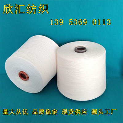 彩棉纱的特点？ 纯棉纱  美棉纱  工厂直发  欣汇纺织